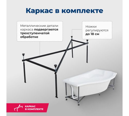 Акриловая ванна Aquanet Palma 170x90/60 R (с каркасом)