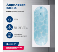 Акриловая ванна Aquanet Lotos 150x75 (с каркасом)