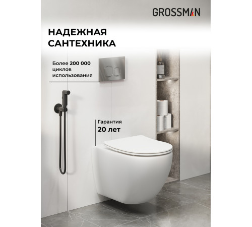 Комплект 3 в 1: Grossman инсталляция 900.K31.01.000+клавиша 700.K31.02.100.100 хром глянцевый+унитаз GR-4411SQ