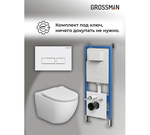 Комплект 3 в 1: Grossman инсталляция 900.K31.01.000+клавиша 700.K31.03.000.000 белый+унитаз GR-4411S