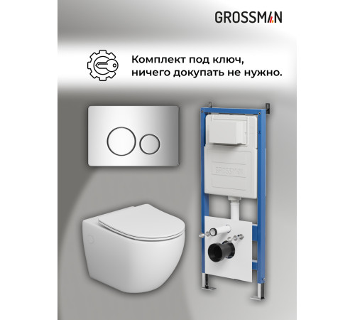 Комплект 3 в 1: Grossman инсталляция 900.K31.01.000+клавиша 700.K31.05.10M.10M хром глянцевый+унитаз GR-4411SQ