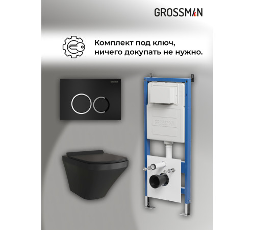 Комплект 3 в 1: Grossman инсталляция 900.K31.01.000+клавиша 700.K31.01.210.210 черный матовый+унитаз GR-4440BMS