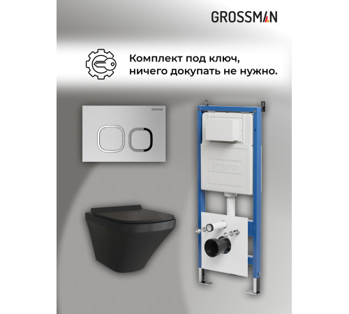 Комплект 3 в 1: Grossman инсталляция 900.K31.01.000+клавиша 700.K31.02.110.110 хром матовый+унитаз GR-4440BMS