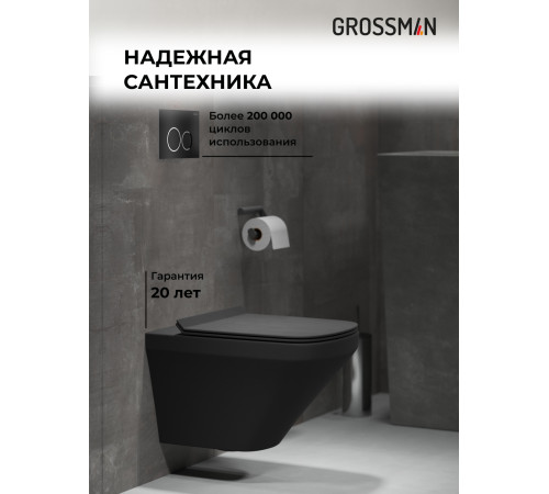 Комплект 3 в 1: Grossman инсталляция 900.K31.01.000+клавиша 700.K31.02.210.210 черный матовый+унитаз GR-4440BMS