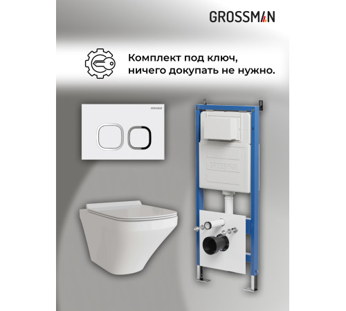 Комплект 3 в 1: Grossman инсталляция 900.K31.01.000+клавиша 700.K31.02.000.000 белый+унитаз GR-4440S