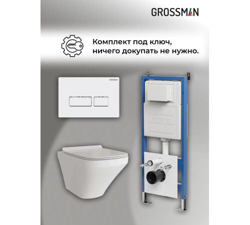 Комплект 3 в 1: Grossman инсталляция 900.K31.01.000+клавиша 700.K31.03.000.000 белый.+унитаз GR-4440S