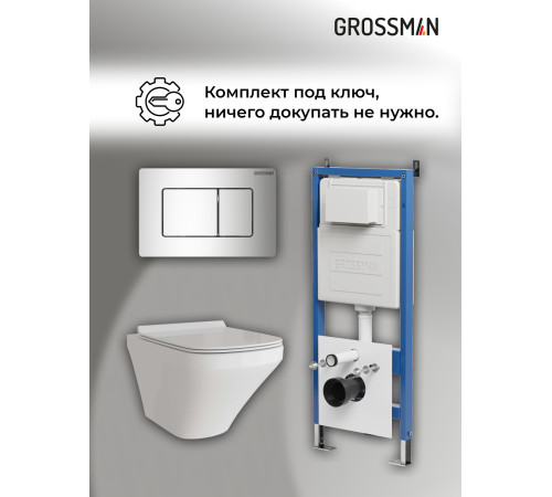 Комплект 3 в 1: Grossman инсталляция 900.K31.01.000+клавиша 700.K31.04.10M.10M хром глянцевый+унитаз GR-4440S
