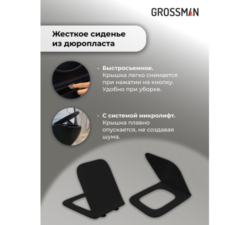 Комплект 3 в 1: Grossman инсталляция 900.K31.01.000+клавиша 700.K31.05.42M.42M графит сатиновый+унитаз GR-4441BMS