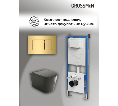 Комплект 3 в 1: Grossman инсталляция 900.K31.01.000+клавиша 700.K31.04.30M.30M золото глянцевый+унитаз GR-4441BMS
