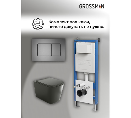 Комплект 3 в 1: Grossman инсталляция 900.K31.01.000+клавиша 700.K31.04.42M.42M графит сатиновый+унитаз GR-4441BMS