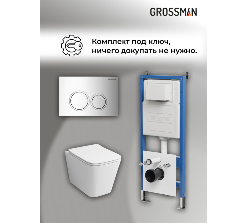 Комплект 3 в 1: Grossman инсталляция 900.K31.01.000+клавиша 700.K31.01.100.100 хром глянцевый+унитаз GR-4441S