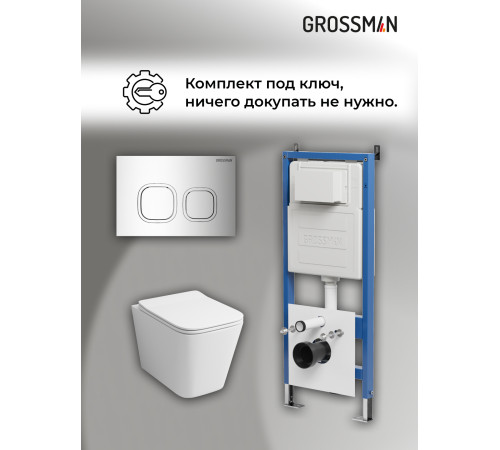 Комплект 3 в 1: Grossman инсталляция 900.K31.01.000+клавиша 700.K31.02.100.100 хром глянцевый+унитаз GR-4441S