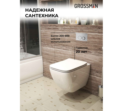 Комплект 3 в 1: Grossman инсталляция 900.K31.01.000+клавиша 700.K31.01.110.110 хром матовый+унитаз GR-4447S