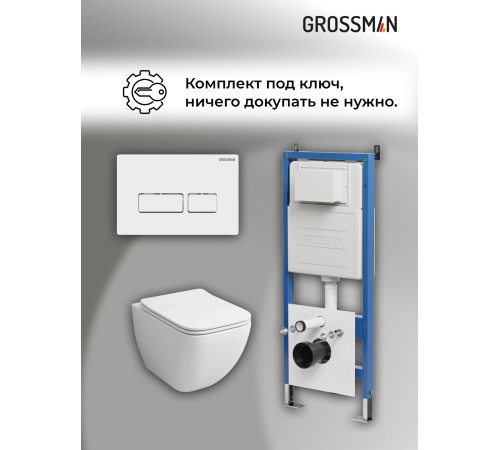 Комплект 3 в 1: Grossman инсталляция 900.K31.01.000+клавиша 700.K31.03.000.000 белый+унитаз GR-4447S