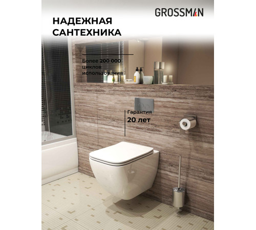 Комплект 3 в 1: Grossman инсталляция 900.K31.01.000+клавиша 700.K31.05.42M.42M графит сатиновый+унитаз GR-4447S