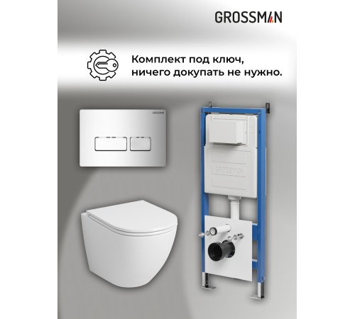 Комплект 3 в 1: Grossman инсталляция 900.K31.01.000+клавиша 700.K31.03.100.100 хром глянцевый+унитаз GR-4455SQ