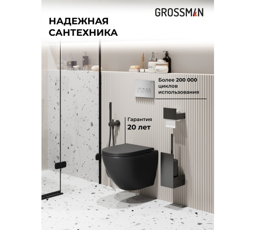 Комплект 3 в 1: Grossman инсталляция 900.K31.01.000+клавиша 700.K31.03.110.110 хром матовый+унитаз GR-4455BMSQ