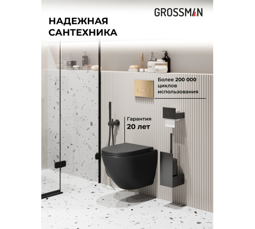 Комплект 3 в 1: Grossman инсталляция 900.K31.01.000+клавиша 700.K31.03.310.310 золото матовый+унитаз GR-4455BMS