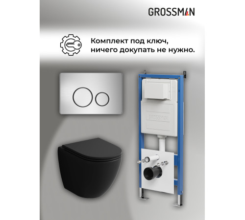 Комплект 3 в 1: Grossman инсталляция 900.K31.01.000+клавиша 700.K31.05.12M.12M хром сатиновый+унитаз GR-4455BMS