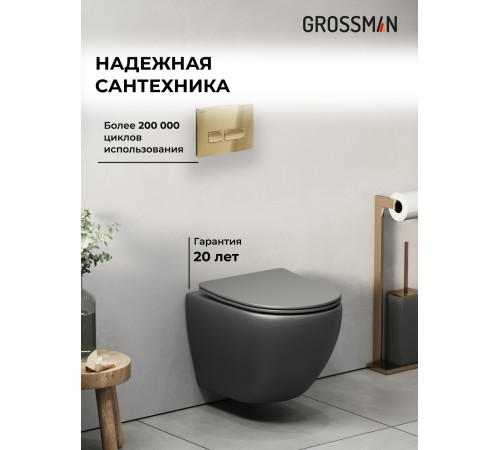 Комплект 3 в 1: Grossman инсталляция 900.K31.01.000+клавиша 700.K31.03.300.300 золото глянцевый+унитаз GR-4455GMS