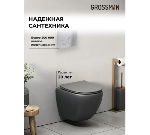 Комплект 3 в 1: Grossman инсталляция 900.K31.01.000+клавиша 700.K31.05.12M.12M хром сатиновый+унитаз GR-4455GMS