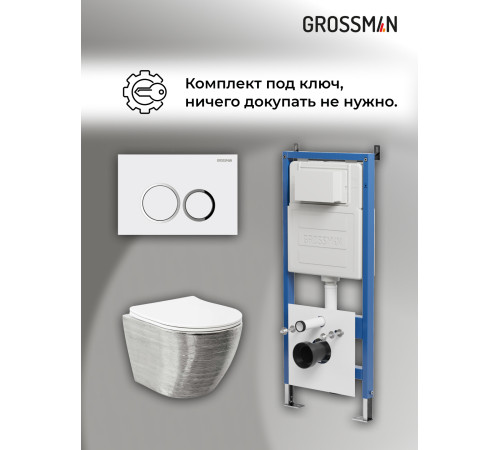 Комплект 3 в 1: Grossman инсталляция 900.K31.01.000+клавиша 700.K31.01.000.000 белый+унитаз GR-4455SWS