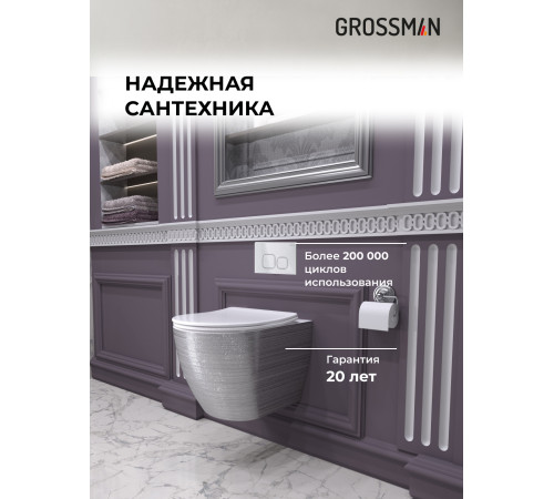 Комплект 3 в 1: Grossman инсталляция 900.K31.01.000+клавиша 700.K31.02.000.000 белый+унитаз GR-4455SWS