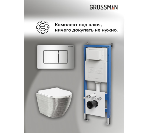 Комплект 3 в 1: Grossman инсталляция 900.K31.01.000+клавиша 700.K31.04.10M.10M хром глянцевый+унитаз GR-4455SWS