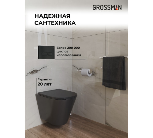 Комплект 3 в 1: Grossman инсталляция 900.K31.01.000+клавиша 700.K31.03.210.210 черный матовый+унитаз GR-4477BMS