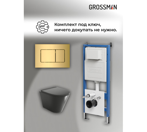 Комплект 3 в 1: Grossman инсталляция 900.K31.01.000+клавиша 700.K31.04.30M.30M золото глянцевый+унитаз GR-4477BMS