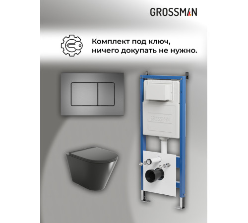 Комплект 3 в 1: Grossman инсталляция 900.K31.01.000+клавиша 700.K31.04.42M.42M графит сатиновый+унитаз GR-4477BMS