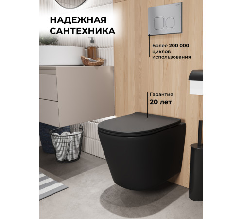 Комплект 3 в 1: Grossman инсталляция 900.K31.01.000+клавиша 700.K31.02.110.110 хром матовый+унитаз GR-4477BMSQ