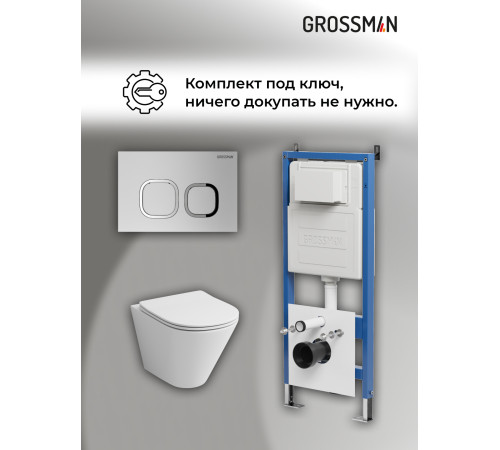 Комплект 3 в 1: Grossman инсталляция 900.K31.01.000+клавиша 700.K31.02.110.110 хром матовый+унитаз GR-4477S