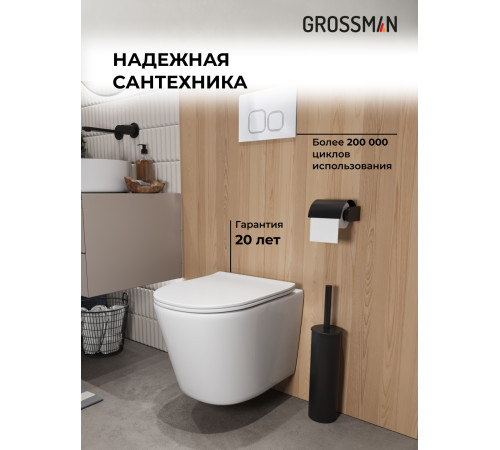 Комплект 3 в 1: Grossman инсталляция 900.K31.01.000+клавиша 700.K31.02.000.000 белый+унитаз GR-4477SQ