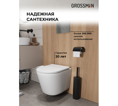 Комплект 3 в 1: Grossman инсталляция 900.K31.01.000+клавиша 700.K31.05.42M.42M графит сатиновый+унитаз GR-4477SQ