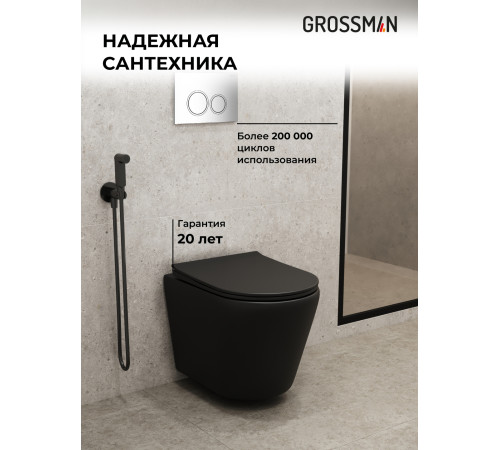 Комплект 3 в 1: Grossman инсталляция 900.K31.01.000+клавиша 700.K31.01.100.100 хром глянцевый+унитаз GR-4478BMS