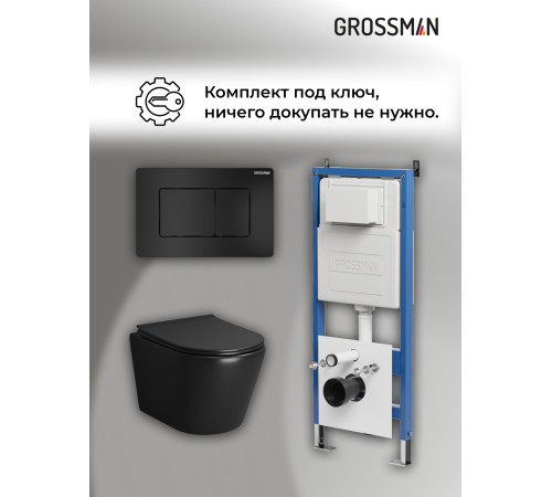 Комплект 3 в 1: Grossman инсталляция 900.K31.01.000+клавиша 700.K31.04.21M.21M черный матовый+унитаз GR-4478BMS