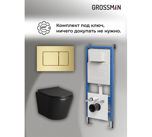 Комплект 3 в 1: Grossman инсталляция 900.K31.01.000+клавиша 700.K31.04.32M.32M золото сатиновый+унитаз GR-4478BMS