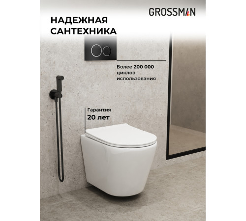 Комплект 3 в 1: Grossman инсталляция 900.K31.01.000+клавиша 700.K31.01.210.210 черный матовый+унитаз GR-4478S