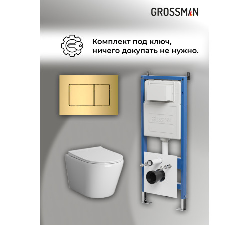 Комплект 3 в 1: Grossman инсталляция 900.K31.01.000+клавиша 700.K31.04.30M.30M золото глянцевый+унитаз GR-4478S