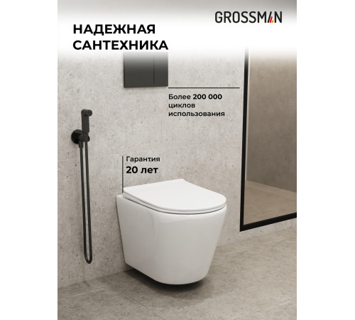 Комплект 3 в 1: Grossman инсталляция 900.K31.01.000+клавиша 700.K31.05.42M.42M графит сатиновый+унитаз GR-4478S