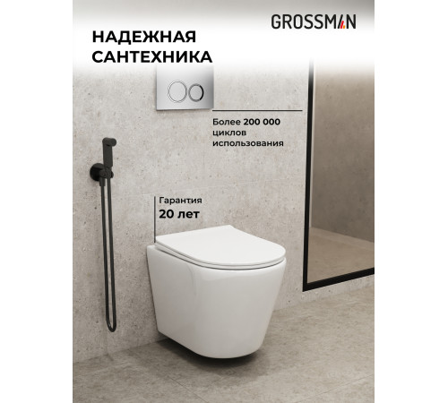 Комплект 3 в 1: Grossman инсталляция 900.K31.01.000+клавиша 700.K31.01.110.110 хром матовый+унитаз GR-4478SQ