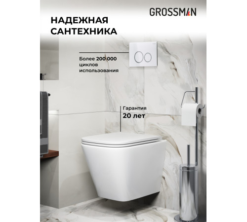 Комплект 3 в 1: Grossman инсталляция 900.K31.01.000+клавиша 700.K31.01.000.000 белый+унитаз GR-4479SQ