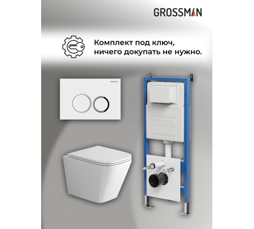 Комплект 3 в 1: Grossman инсталляция 900.K31.01.000+клавиша 700.K31.01.000.000 белый+унитаз GR-4479SQ