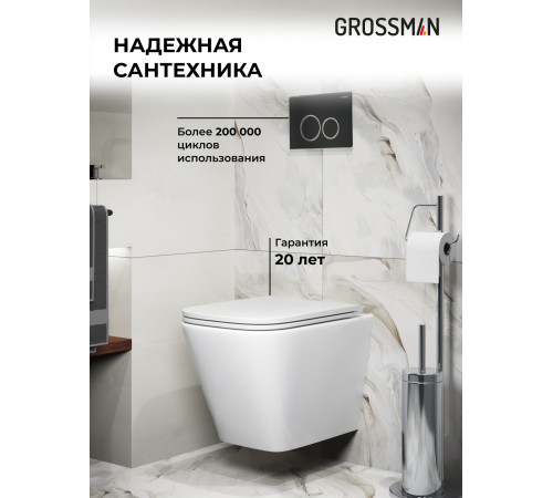 Комплект 3 в 1: Grossman инсталляция 900.K31.01.000+клавиша 700.K31.01.210.210 черный матовый+унитаз GR-4479SQ