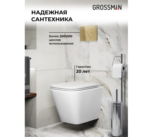 Комплект 3 в 1: Grossman инсталляция 900.K31.01.000+клавиша 700.K31.01.300.300 золото глянцевый+унитаз GR-4479SQ