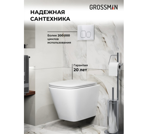 Комплект 3 в 1: Grossman инсталляция 900.K31.01.000+клавиша 700.K31.02.000.000 белый+унитаз GR-4479SQ