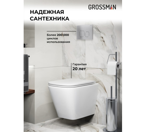 Комплект 3 в 1: Grossman инсталляция 900.K31.01.000+клавиша 700.K31.02.110.110 хром матовый+унитаз GR-4479SQ