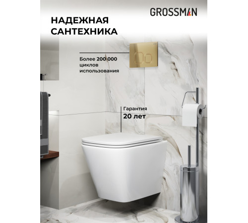 Комплект 3 в 1: Grossman инсталляция 900.K31.01.000+клавиша 700.K31.02.300.300 золото глянцевый+унитаз GR-4479SQ