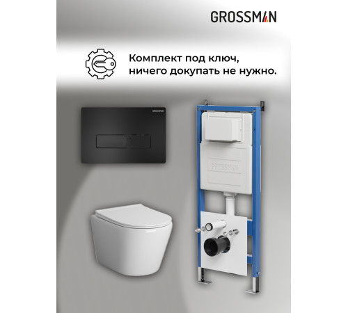 Комплект 3 в 1: Grossman инсталляция 900.K31.01.000+клавиша 700.K31.03.210.210 черный матовый+унитаз GR-4479SQ